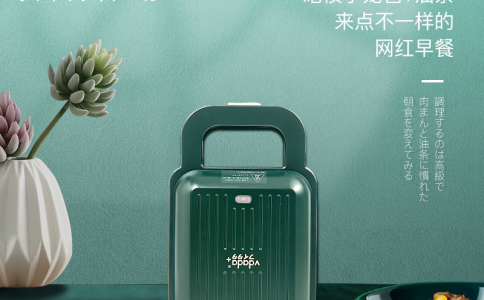 三明治機早餐機家用網紅輕食三文治機加熱吐司面包煎烤機