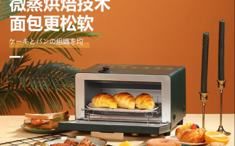 VDADA電烤箱臺式家用電烤蒸箱多功能烘焙蒸烤合一家用復古大容量